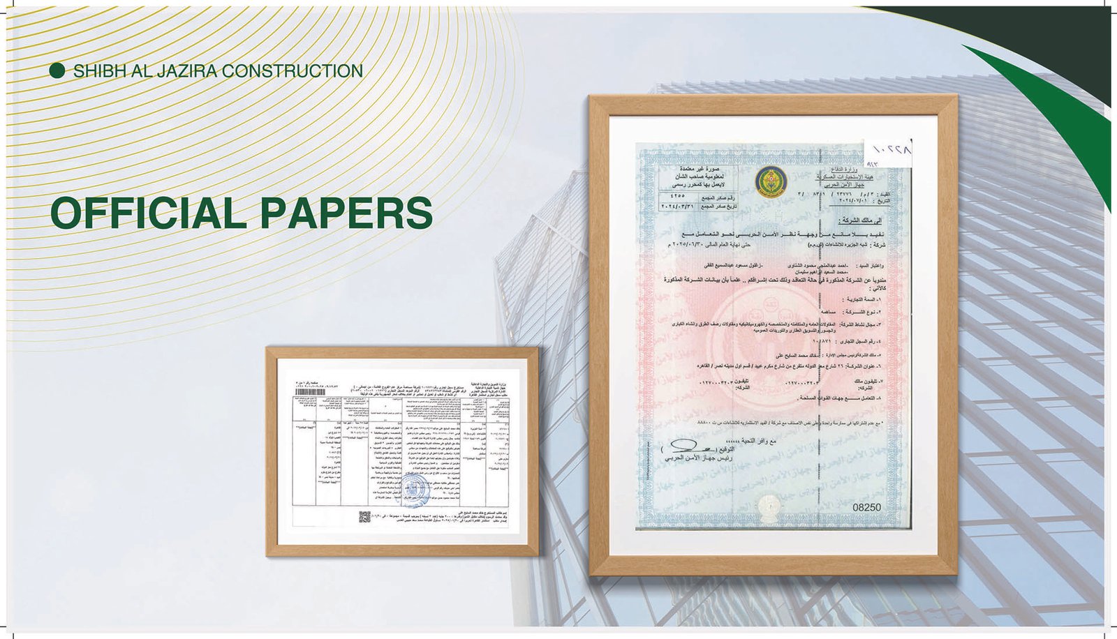 Commercial Registration Certificate